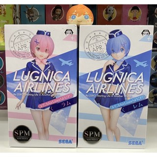 Sega SPM Re:Zero Rem Ram Lugnica Airlines ver. figure (ขายแยก)