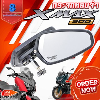 กระจกหลบจ่า RACING POWER สำหรับ YAMAHA รุ่น XMAX