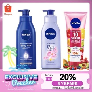 💦🍧V7HAE3AF ลดทันที 45.- เมื่อช้อปครบ 300.- Nivea ครบสูตร NIVEA นีเวีย  Intensive Moisture Body Milk 400 ml.