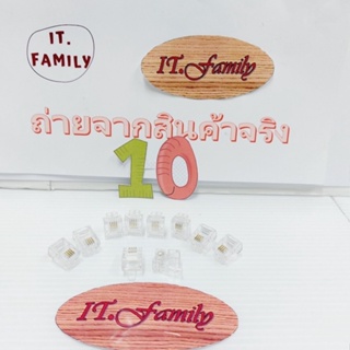 หัวโทรศัพท์ 4 pin (RJ11 แบบ4เขี้ยว เสียบสาย4คอร์)  Use with CABLE 4 CALL จำนวน 10 ตัว (ออกใบกำกับภาษีได้)