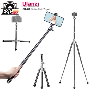 ULANZI SK-04 Aluminum Alloy Selfie Stick Tripod for Live Streaming (ขาตั้งมือถือ ใช้เป็นไม้เซลฟี่ได้ ขนาดกะทัดรัด)