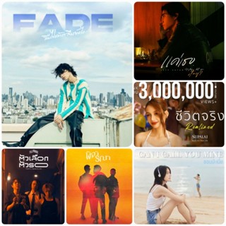 [USB/CD] MP3 สตริงรวมฮิต JOOX CHART TOP 100 : พฤศจิกายน 2565 #เพลงไทย #ใหม่ล่าสุด #เพลงฮิตติดกระแส ☆100 เพลง ❤️