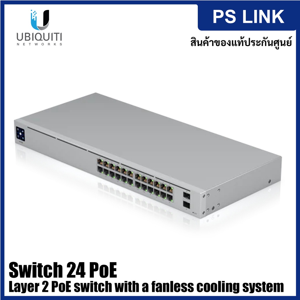 UBIQUITI Switch 24 PoE L2 PoE switch 16 x 1G PoE+, 8 x 1G, 2 x SFP,  Fanless, 95W supply (USW-24-POE