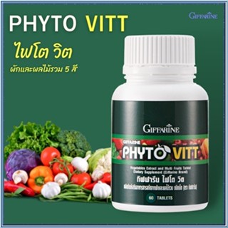 ผลิตภัณฑ์เสริมอาหารกิฟฟารีนไฟโตวิต/รหัส40505/จำนวน1กระปุก(60เม็ด)🐟Tฮhe