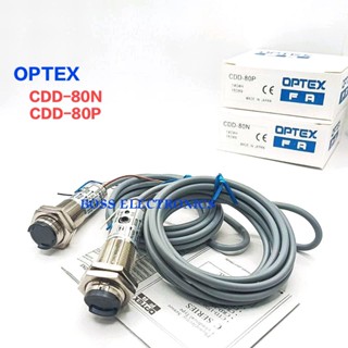 CDD-80N CDD-80P OPTEX CDD80N CDD80P Photo Sensor ปรับได้ 10-80CM  4สาย.เกลียว 18มิล