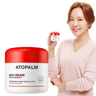 Atopalm MLE ครีมบํารุงผิว 160ml