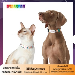 Petkit ปลอกคอแมว หมาป้ายแท็กบลูทูธสําหรับสัตว์เลี้ยงสุนัข Fit3 Smart Pet Activity Monitor