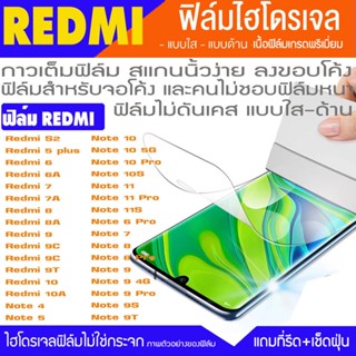 Redmi Notes 10 Professional Notes 10s Notes 11 Professional Notes 6 Professional Notes 7 Notes 8 Professional Notes 8t Notes 9 Professional Notes 9s Redmi 2 Redmi 5 + Redmi 5 Redmi 6 Redmi 7 Redmi 8 Redmi 9 BAD5