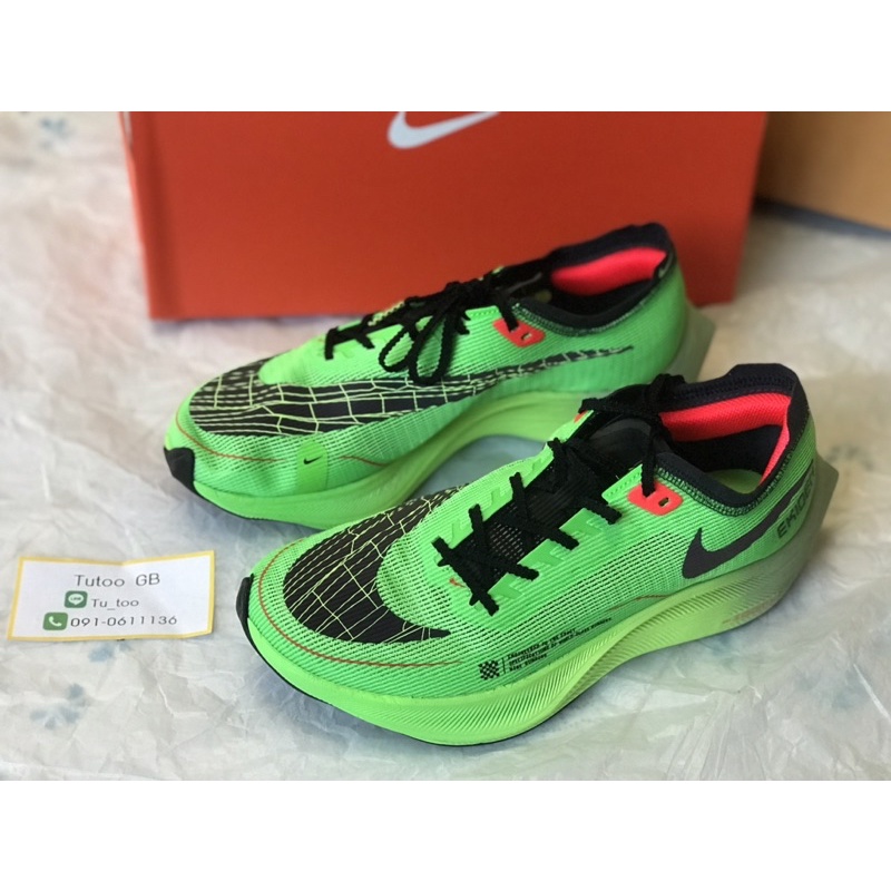 Nike ZoomX Vaporfly NEXT% 2 Ekiden