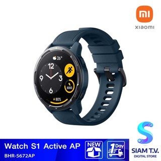 XIAOMI Mi Watch S1 Active นาฬิกาสมาร์ทวอทช์ โดย สยามทีวี by Siam T.V.