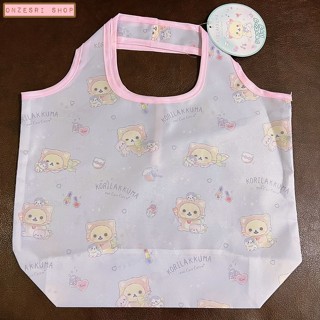 กระเป๋า San-X Shopping Bag ลาย Korilakkuma and Cute Cats แบบสีม่วงลายพร้อย พับได้ พกพาสะดวก ขนาด 35.5 x 33.5 ซม.