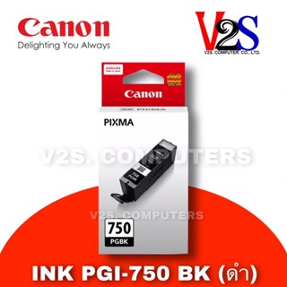 ตลับหมึก Canon INK PGI-750 PGBK หมึกแท้จากแคนนอน 100%