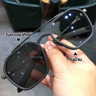 แว่นตา แฟชั่น แว่นตา เลนส์ออโต แว่นตากรองแสง แว่นกรองแสงสีฟ้า  แว่นสายตาสั้นเปลี่ยนสี แว่นกันแสงคอม แว่นกรองแสงเปลี่ยนสี