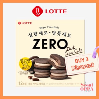 [Lotte] ZERO Cacao Cake 171g(12 PCS) ขนมเค้กช็อคโกแลต เค้กช็อกโกแลต ไร้น้ําตาล Sugar Free Chocolate Cake Korean Snacks Choco Pie