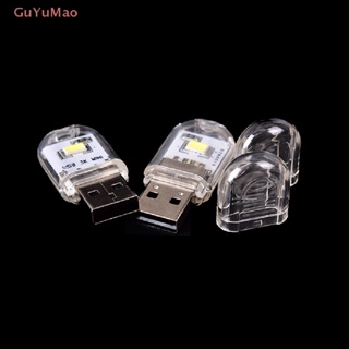 [cxGUYU] โคมไฟกลางคืน LED สว่าง ขนาดเล็ก พกพาง่าย ชาร์จ USB สําหรับอ่านหนังสือ PC แล็ปท็อป PRTA 1 ชิ้น