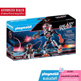 ❤️ลดเพิ่ม 10% โค้ด 10DDXSEPW3 |  ของแท้ ❤️ PLAYMOBIL 70024 Galaxy Pirates Robot ตำรวจ อวกาศ