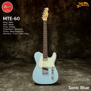 Maya Guitar MTE-60 กีต้าร์ไฟฟ้า ทรง Tele สี ฟ้า (Sonic Blue)