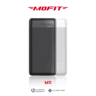 MOFIT M11 PowerBank 10000mAh พาวเวอร์แบงค์ แบตสำรองลายเคฟล่า จ่ายไฟออกช่อง USB เท่านั้น รับประกันสินค้า 1 ปี