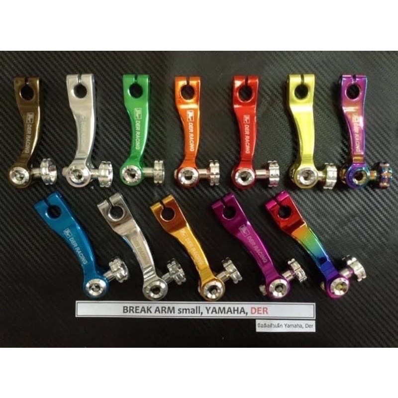 มือลิง ตัวเล็ก DER มีให้เลือก Honda / Yamaha มีให้เลือก 2 รุ่น Honda Yamaha