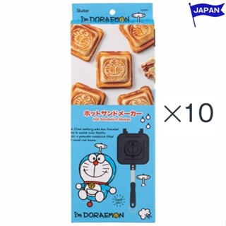 [ส่งตรงจากประเทศญี่ปุ่น] Doraemon Aluminum Hot Sandwich Pan 10 pieces set โดเรมอน ทำจากอลูมิเนียม แซนวิชกระทะร้อน ชุด 10 ALHOS1 กลางแจ้ง ค่าย