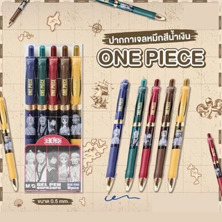 ชุดปากกาเจลกด ลายวันพีช one piece 5 ด้าม หมึกน้ำเงิน 0.5 มม.ตรา M&G รุ่น QGPK35FN ลิขสิทธิ์แท้