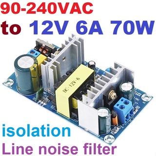 supply output 12V 6A 70W Input 90-240Vac isolation module with EMC built-in low ripple AC-DC switching power supply