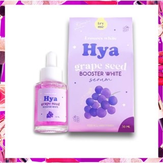 HYA ไฮยาม่วง (เซรั่มองุ่นไฮยา) Hya Grape Seed Wooster White serum ลตรอยสิว รอยตำ เพิ่มความชุ่มชื้น คุณภาพสูง 30ml.