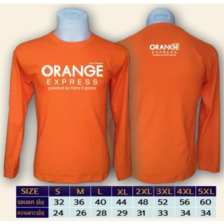 เสื้อ Orange แขนยาว ผ้าคอตอน100%32