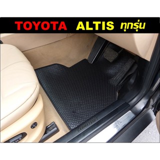 พรมรถยนต์ TOYOTA ALTIS ทุกรุ่น ลายกระดุมเม็ดเล็กpvc เข้ารูป ตรงรุ่นรถ