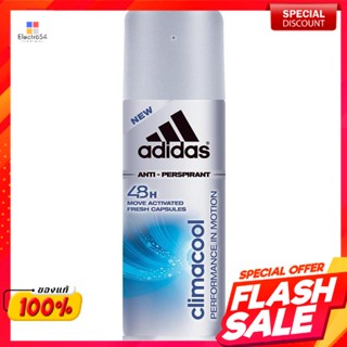 อาดิดาส สเปรย์ระงับกลิ่นกาย สำหรับผู้ชาย สูตรไคลม่าคูล 150 มิลลิลิตรAdidas deodorant spray for men climacool formula 150