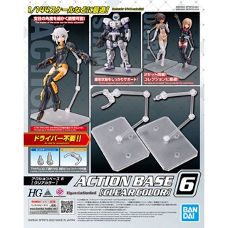 Bandai Action Base 6 Clear 4573102642141 (Plastic Model)