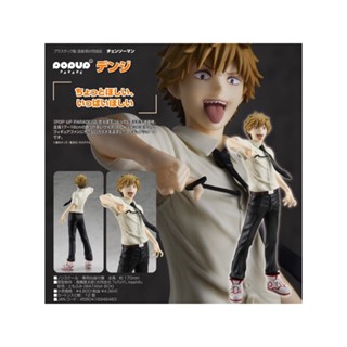 [Pre-Order] POP UP PARADE Denji