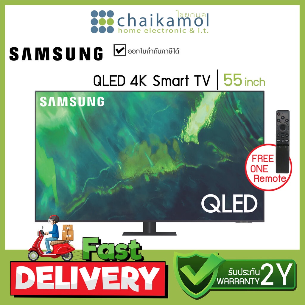 SAMSUNG ทีวี Smart TV 55 นิ้ว Q70A Series UHD QLED (55", 4K, Smart) รุ่น QA55Q70BAKXXT / รับประกัน 1 ปี