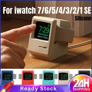 ❥❥Retro Watch ซิลิโคนแท่นชาร์จ Apple Watch Series 7 6 Imic 5 4 3 2 1 SE Dock Station Mount Holder สำหรับ Iwatch