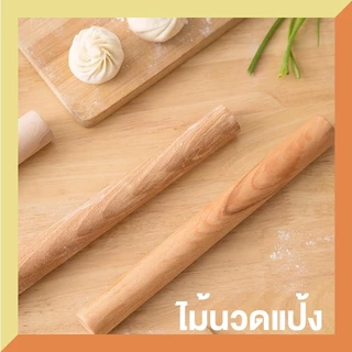 บ้านซิลิโคนกลิ้งขาไม้เนื้อแข็งจับลูกกลิ้งเกี๊ยวกลิ้งแท่งไม่ติดอาหารแป้งติดเครื่องมืออบ