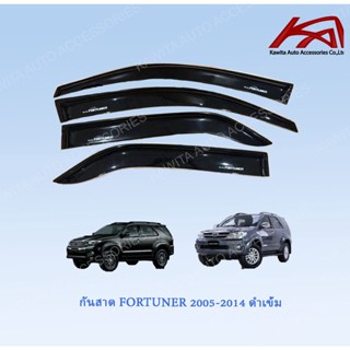 กันสาด คิ้วกันสาด Toyota TOYOTA FORTUNER 2005-2014 สีดำเข้ม