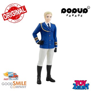 พร้อมส่ง+โค๊ด Pop Up Parade Germany: Hetalia World★Stars  (ลิขสิทธิ์แท้)