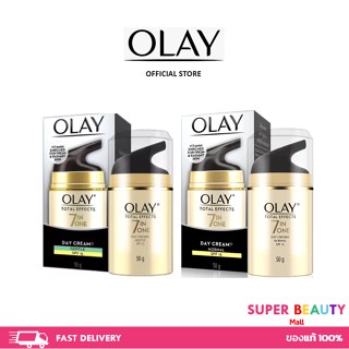 Flash sale Olay total effects ขวดทอง day normal/day gental 50g /โอเลย์ โททัล เอฟเฟ็คส์