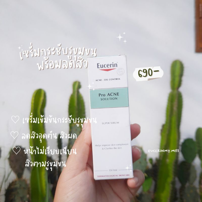 Eucerin pro acne solution super serum