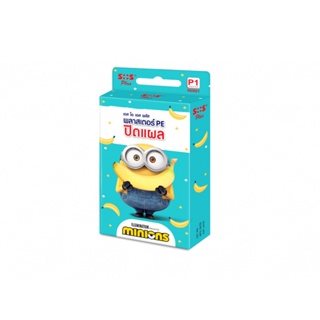 SOS P1 MINIONS พลาสเตอร์ปิดเเผลกันน้ำ #MM01 8 ชิ้น