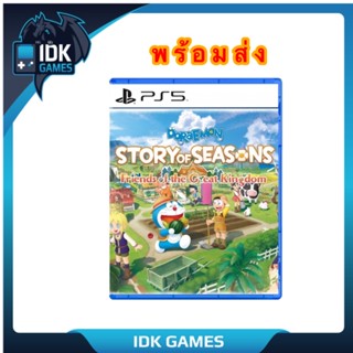 [+..••] พร้อมส่ง | PS5 DORAEMON: STORY OF SEASONS - FRIENDS OF THE GREAT KINGDOM (ENGLISH) (เกม PS5™ 🎮 )