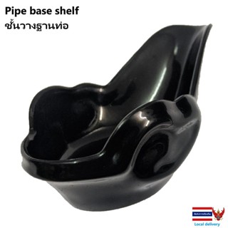 ชั้นวางฐานท่อPipe base shelf