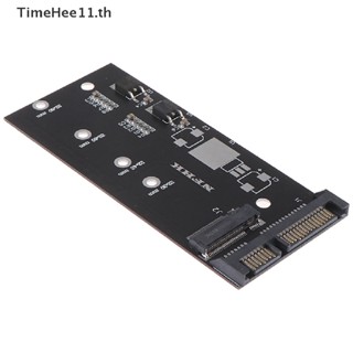 Timehee อะแดปเตอร์การ์ดขยาย คีย์ B+m sata m.2 ngff ssd เป็น sata 3 raiser m.2 เป็น sata