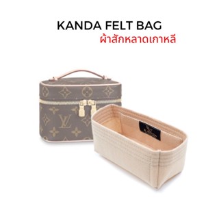 Felt bag Nice Nano 1.2 mm เบามาก ที่กันเลอะ ที่จัดกระเป๋า แบรนด์ kanda bag in bag