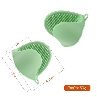 พร้อมจัดส่ง ที่จับกันความร้อน ถุงมือซิลิโคนจับหม้อร้อน PEAR ถุงมือกันความร้อน 1คู่ ฟ้า ชมพู เขียว HB0097