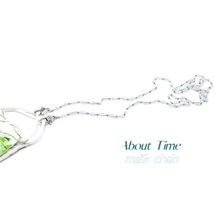 Fyne Fories About Time Mask Chain ♡ สายห้อยมาส์ก seed beads สี opal อมฟ้า ♡ fynefories