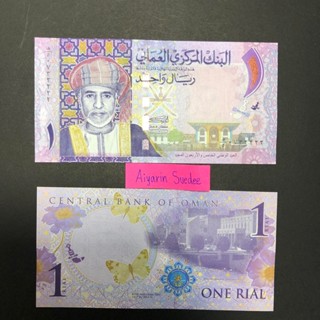 Oman 1 Rial 2015 P 48b UNC COMM.