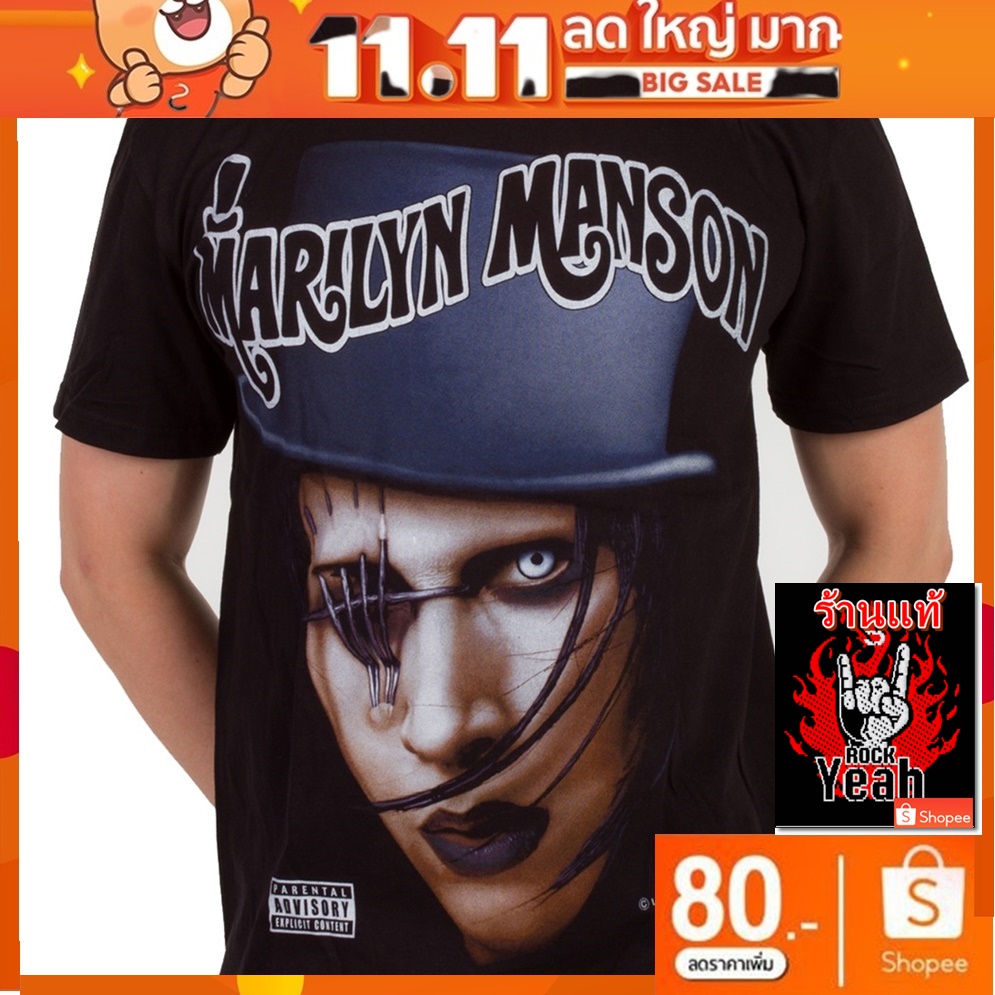 เสื้อวง Marilyn Manson งานใส่สบาย Rock วินเทจ มาริลีน แมนสัน RCM33