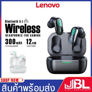 หูฟังบลูทูธ Lenovo รุ่น XT82 ความจุแบต 300 mAh เสียงชัด HlFl หูฟังไร้สาย เสียงดี เบสแน่น ขนาดเล็ก  ตัดเสียงรบกวน