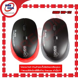 เมาส์ MOUSE Signo WM-131 2.4G WIRELESS OPTICAL (คละสี)สามารถออกใบกำกับภาษีได้